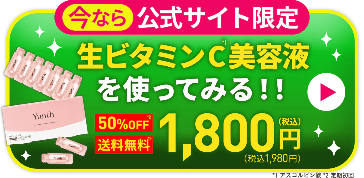 クリックできる画像